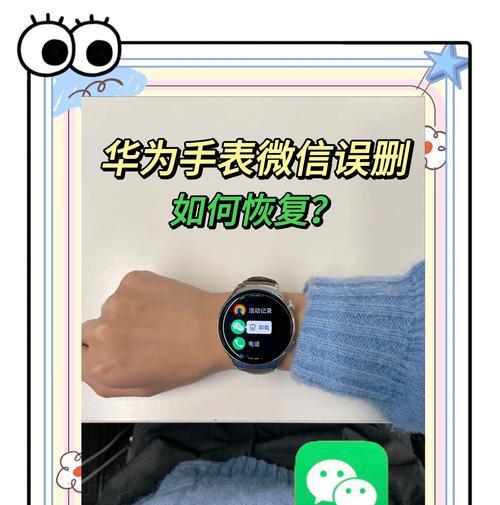 华为手机恢复默认时间方法是什么？操作步骤复杂吗？  第3张