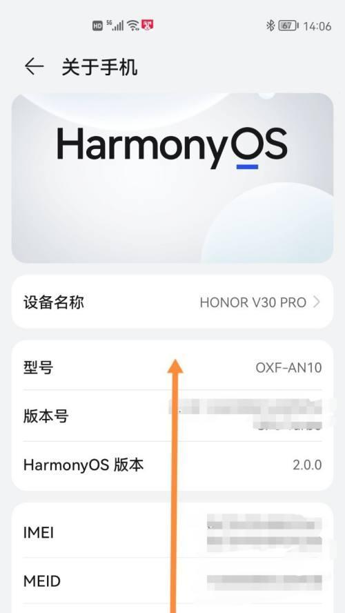 华为手机恢复默认时间方法是什么？操作步骤复杂吗？  第1张