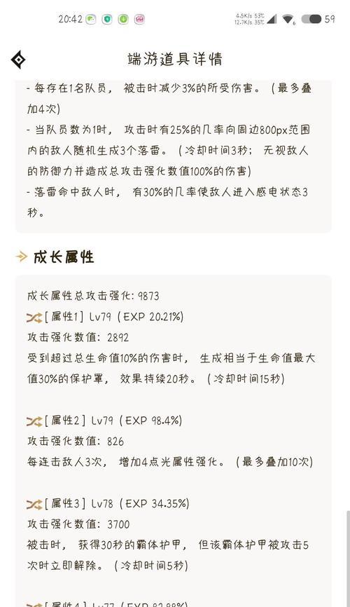 地下城奶爸固定装备选择建议是什么？如何搭配装备？  第1张