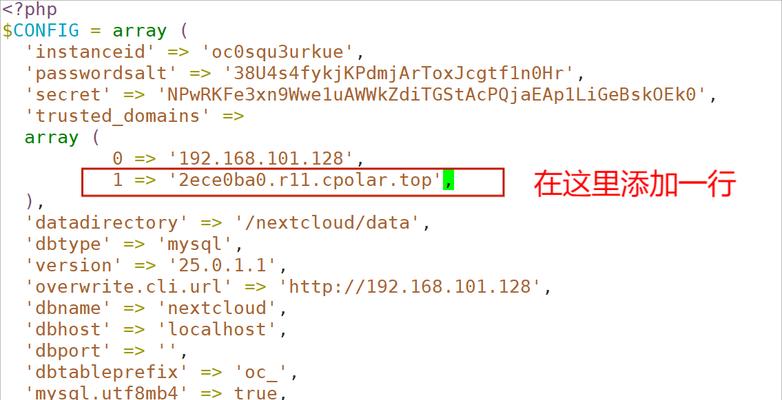 本地搭建云存储服务器的方法是什么？  第3张