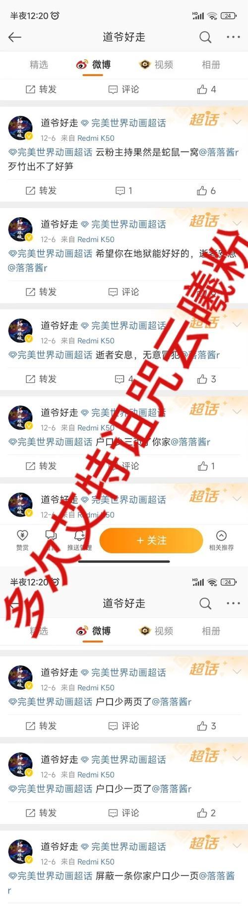 完美世界平台如何举报不良行为？举报流程是什么？  第1张