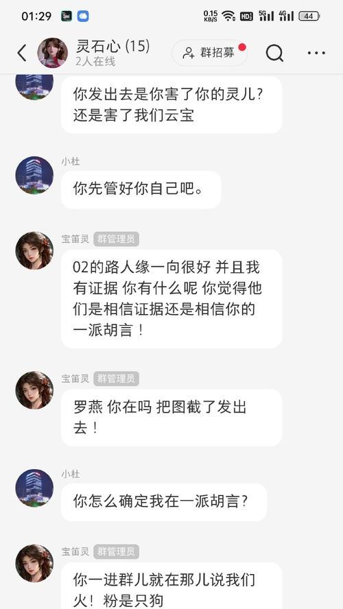 完美世界平台如何举报不良行为？举报流程是什么？  第2张