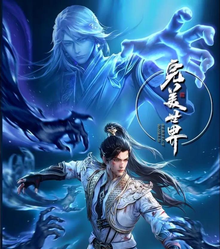 完美世界平台如何举报不良行为？举报流程是什么？  第3张