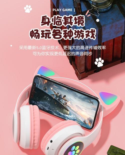 蓝牙耳机送话器设置步骤是什么？  第1张