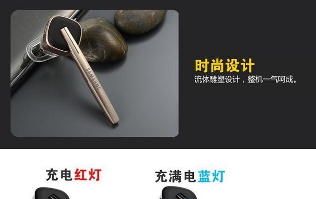 蓝牙耳机送话器设置步骤是什么？  第3张