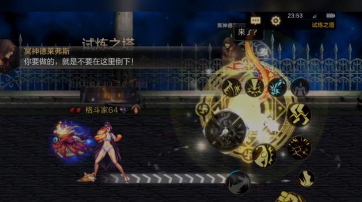 地下城手游怎么刷塔怎么进去？刷塔的技巧有哪些？  第3张