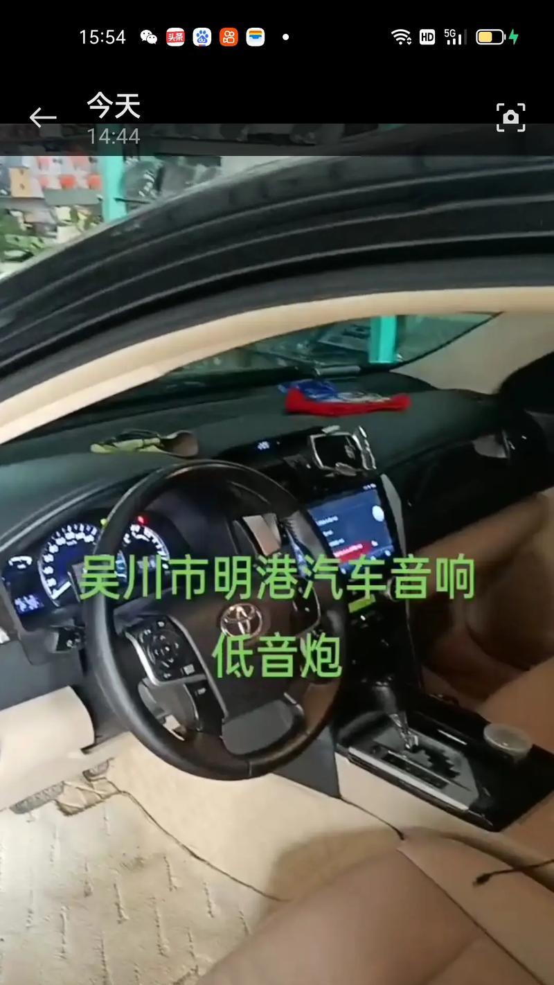 凯美瑞低音炮改装方法是什么？  第1张