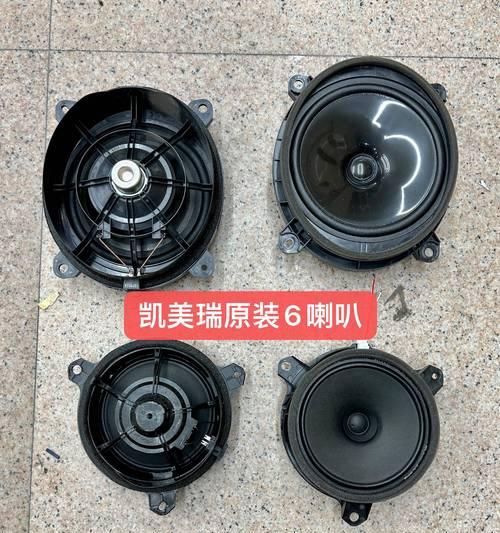 凯美瑞低音炮改装方法是什么？  第3张