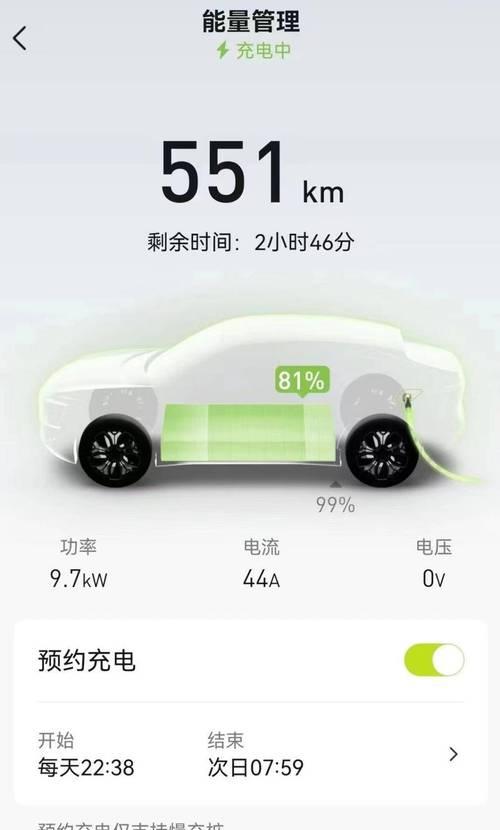 阿维塔音响ota更新后音质如何？使用体验有哪些变化？  第3张