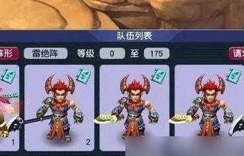 肘击王三国杀怎么玩？游戏规则和技巧有哪些？  第2张