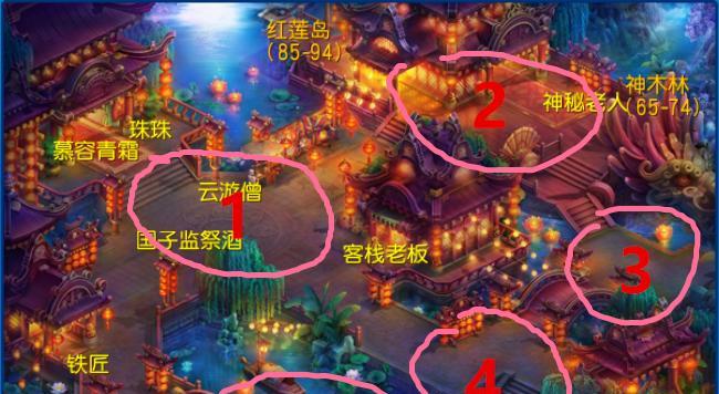 肘击王三国杀怎么玩？游戏规则和技巧有哪些？  第1张