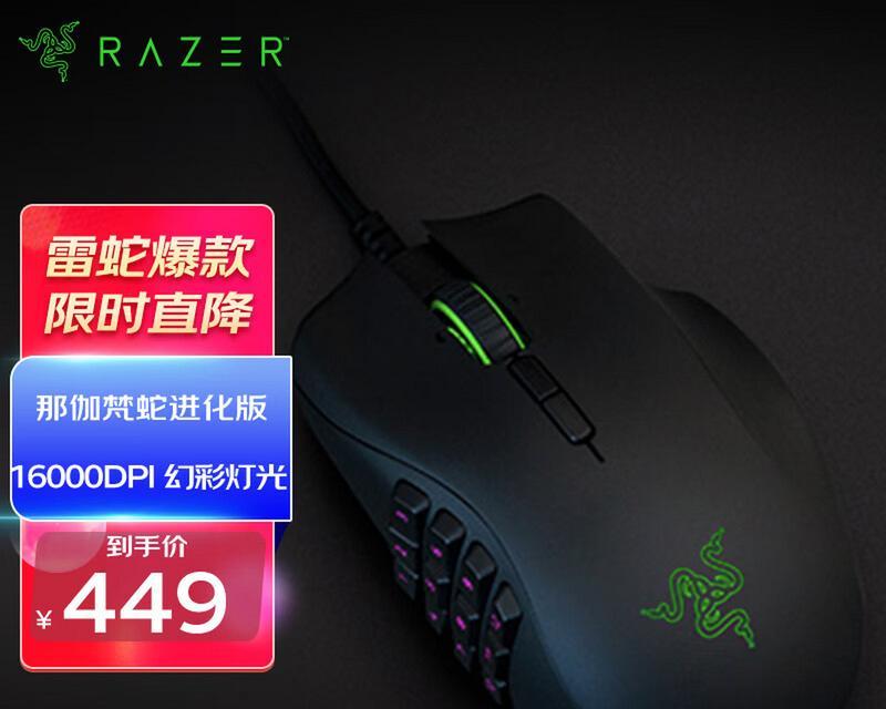毒蛇电竞音响的性能如何？购买它值得吗？  第3张
