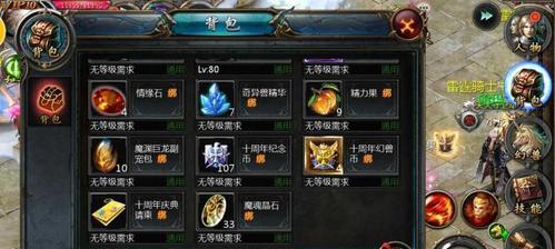 绝世猴子在魔域中如何培养？有哪些技巧可以快速提升实力？  第1张