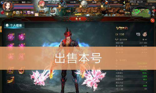 绝世猴子在魔域中如何培养？有哪些技巧可以快速提升实力？  第2张