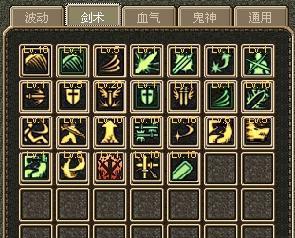剑魂局内特效颜色如何调整？变色功能的快捷键是什么？  第1张