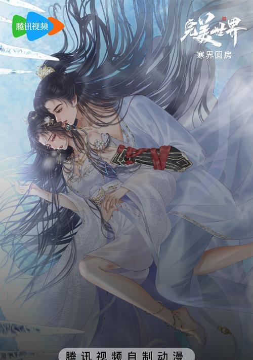 完美世界4月追番日历如何查看？  第3张