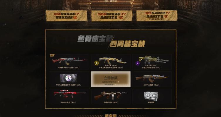 CF活动抽奖金额如何查看？查看过程中应注意哪些事项？  第3张