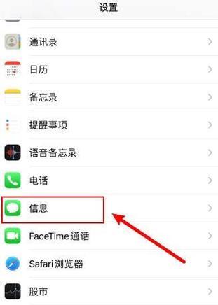荣耀手机短信验证码在哪里查看？查看短信验证码的步骤是什么？  第3张