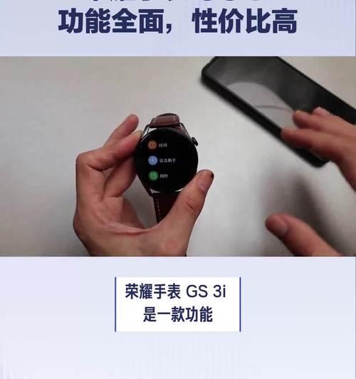 荣耀3i主题桌面如何自定义设置？  第3张