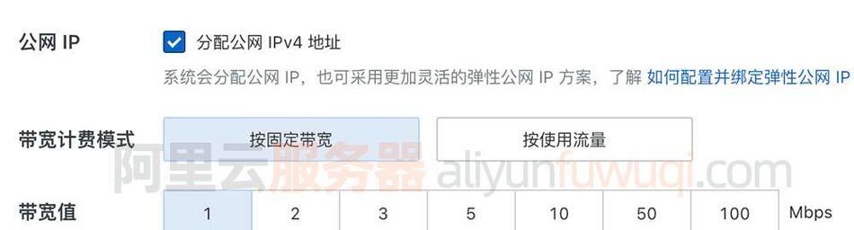 购买Gb服务器的流程是怎样的？  第2张