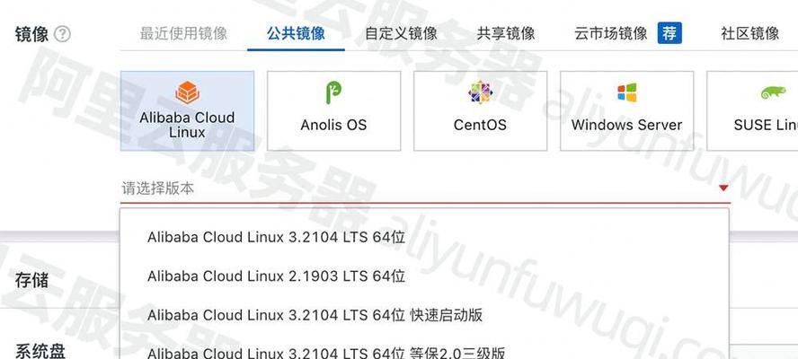 购买Gb服务器的流程是怎样的？  第1张