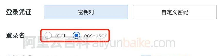 购买Gb服务器的流程是怎样的？  第3张