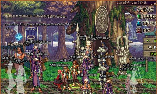 5173为何下架地下城与勇士？  第2张