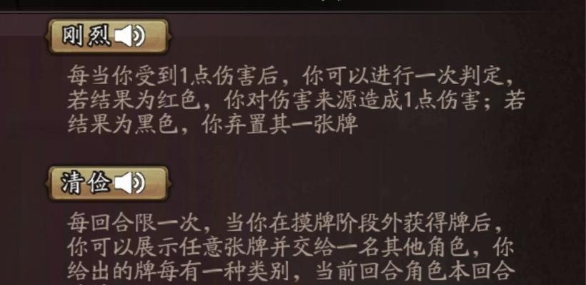 三国杀账号转移后如何登录？登录过程中可能遇到的问题有哪些？  第1张