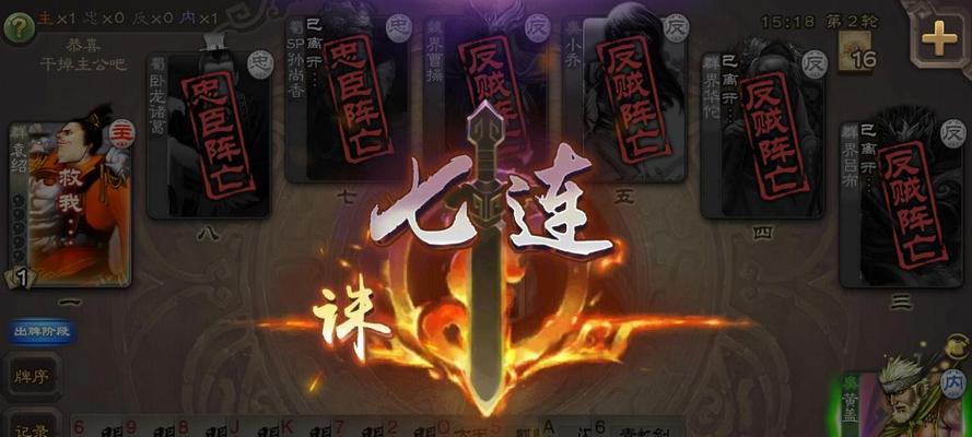 三国杀账号转移后如何登录？登录过程中可能遇到的问题有哪些？  第3张