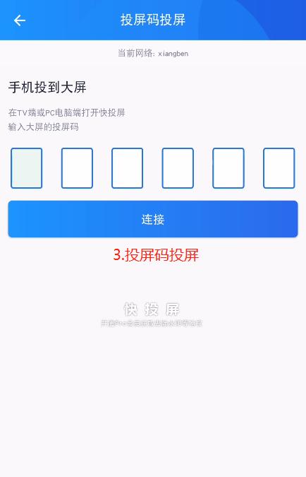 长虹充电器如何为苹果手机充电？  第1张