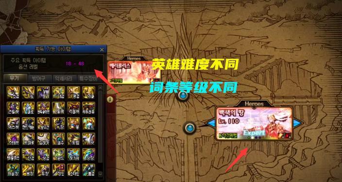 地下城刷王者有什么技巧吗？  第2张