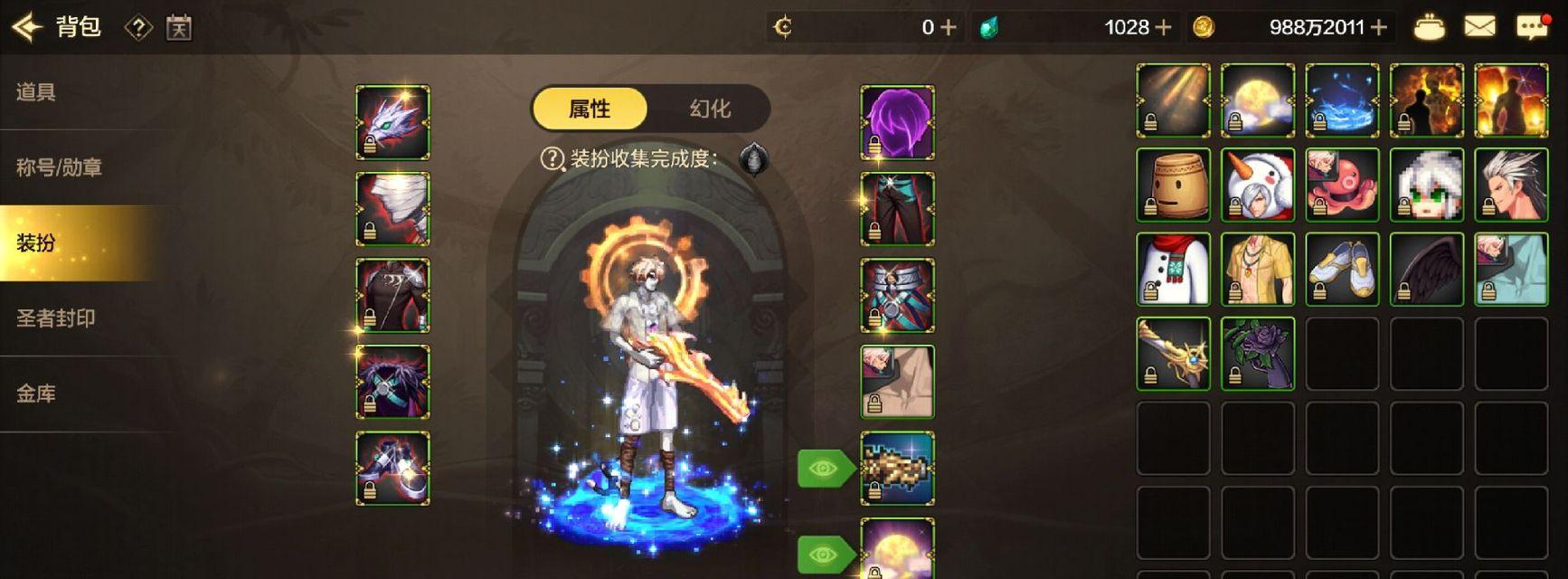 地下城刷王者有什么技巧吗？  第3张