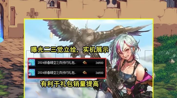 2号DNF优化了什么内容？优化后游戏体验有何提升？  第2张