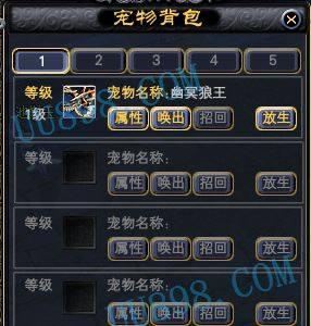 完美世界中的幽冥船是什么？它的历史背景是什么？  第1张