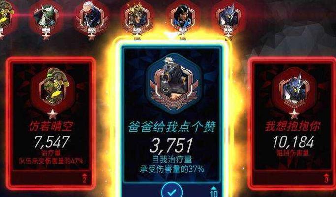 守望先锋2卡密怎么获得？获取游戏激活码的途径有哪些？  第3张