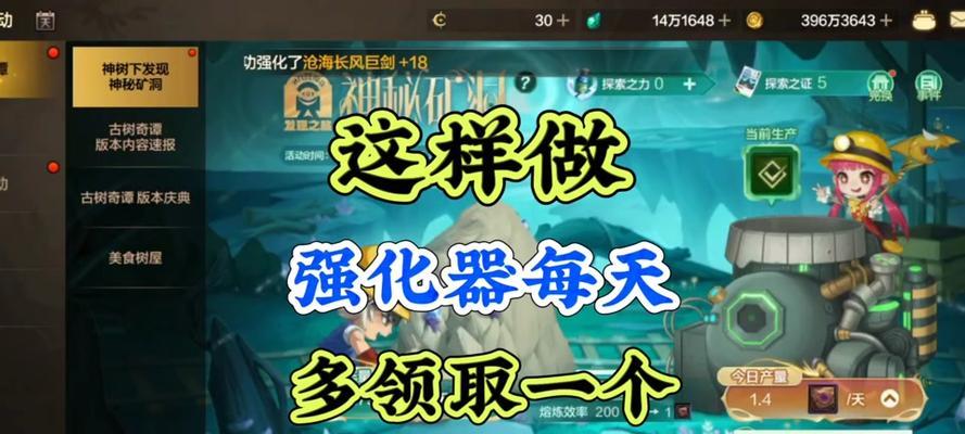 dnf远古每日任务完成方法是什么？步骤详解？  第1张