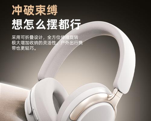 头戴耳机加贴纸的作用是什么？蓝牙耳机贴纸有什么好处？  第2张