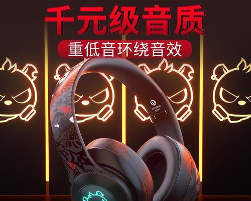 头戴耳机加贴纸的作用是什么？蓝牙耳机贴纸有什么好处？  第3张