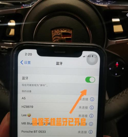 海信hs215低音炮如何连接音响？连接步骤是什么？  第2张