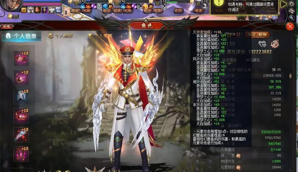 魔域血族技能搭配方法是什么？如何根据战斗需求选择技能？  第1张