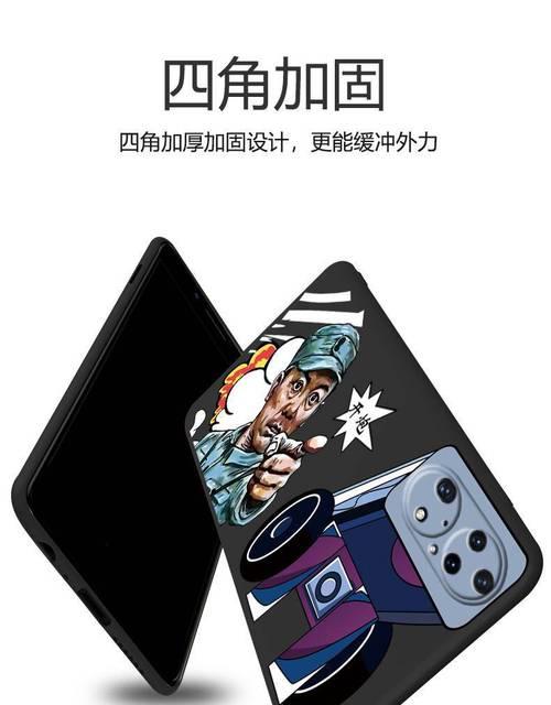 苹果手机大炮外壳的设计和功能是什么？  第3张