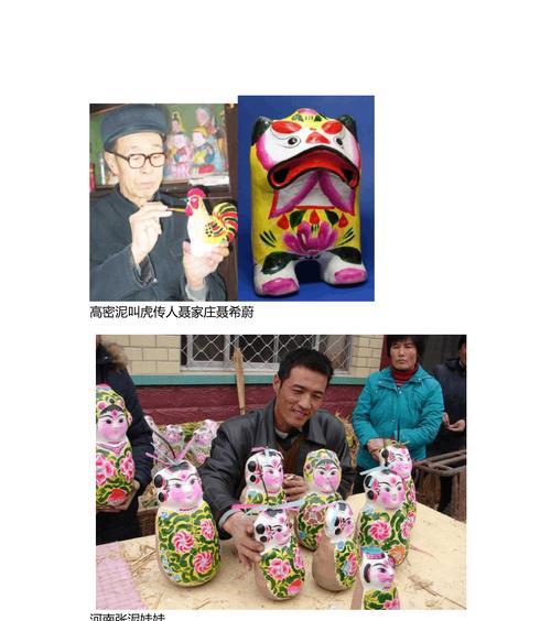 玩泥模拟器中如何制作好看泥塑？教程在哪里？  第3张
