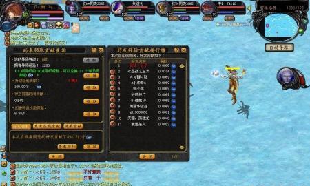 魔域成神后玩法有哪些变化？成神后如何提升实力？  第1张