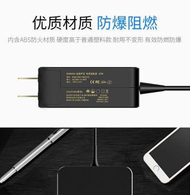 aoc电源输出19v的原因是什么？19v电源适配器有何特点？  第2张