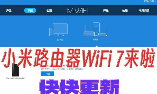 wifi固件怎么安装？安装过程中需要注意什么？  第1张