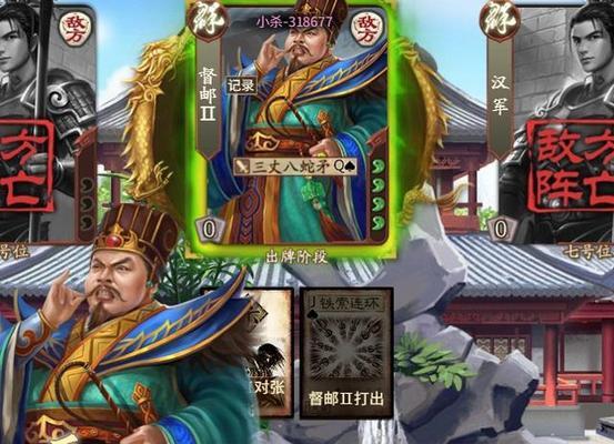 三国杀三英战吕布通关策略是什么？如何有效配合？  第1张