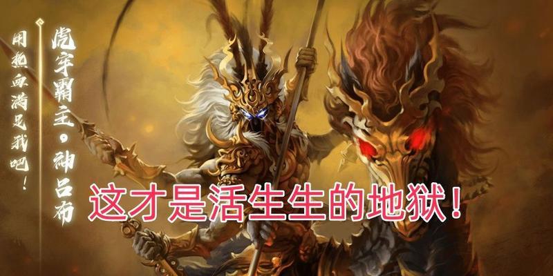三国杀三英战吕布通关策略是什么？如何有效配合？  第3张