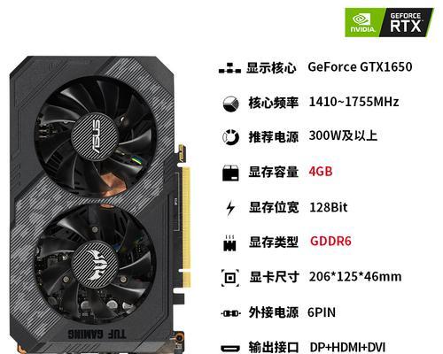 华硕601配什么显卡好？华硕601显卡选择的注意事项是什么？  第2张