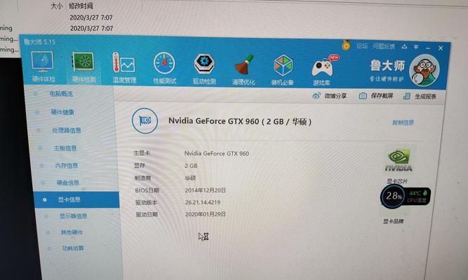 华硕601配什么显卡好？华硕601显卡选择的注意事项是什么？  第3张