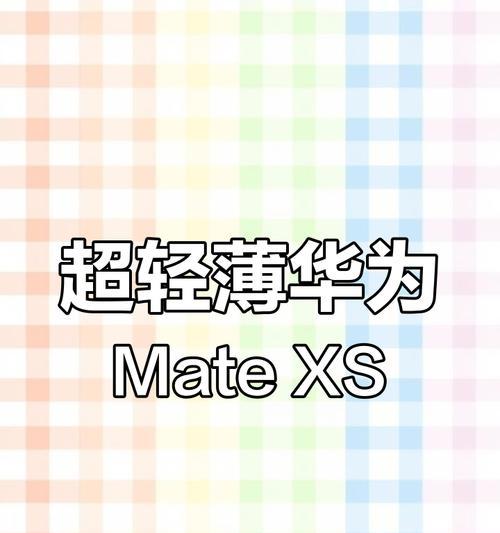 手机轻薄华为的下载方法是什么？  第2张